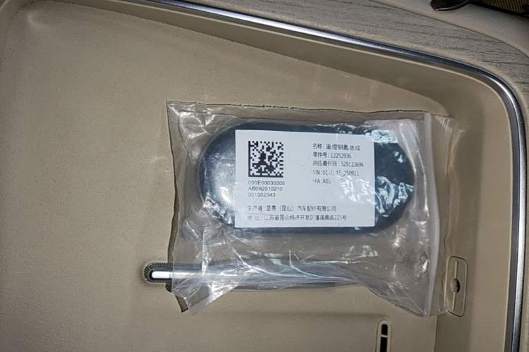 Used Hima H5 2025 Model Range-Extending Max Vehicle Key