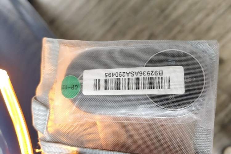 Used Hima H5 2025 Model Range-Extending Max Vehicle Key