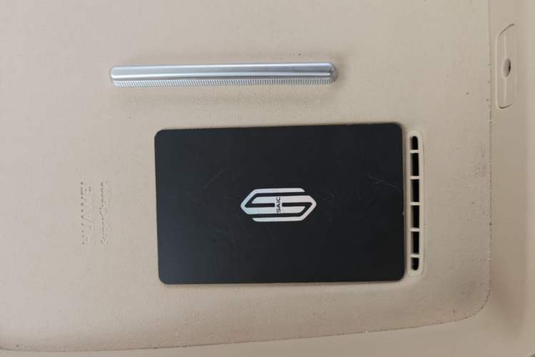 Used Hima H5 2025 Model Range-Extending Pro Vehicle Key