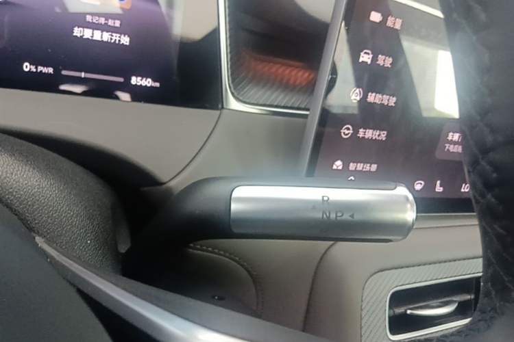 Used Hima H5 2025 Model Range-Extending Pro Gear Lever