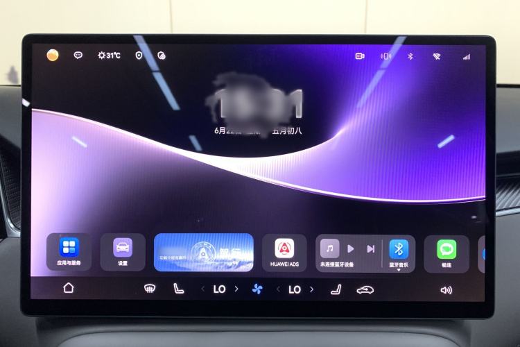 Used Hima H5 2025 Model Range-Extending Pro Interior 10