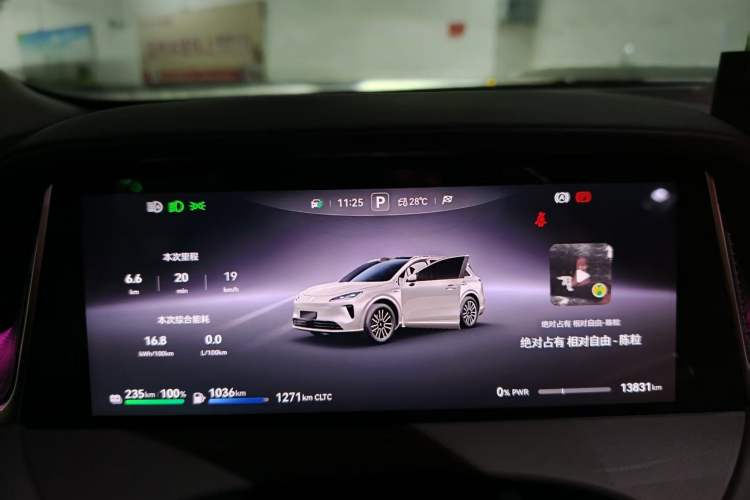 Used Hima H5 2025 Model Range-Extending Max Odometer Close Up