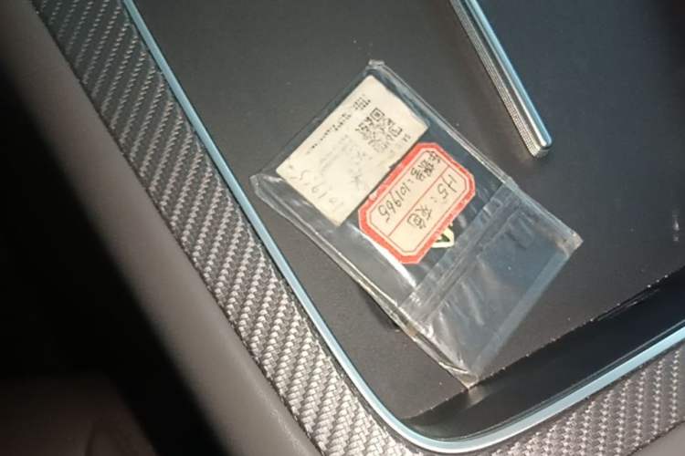Used Hima H5 2025 Model Range-Extending Pro Vehicle Key
