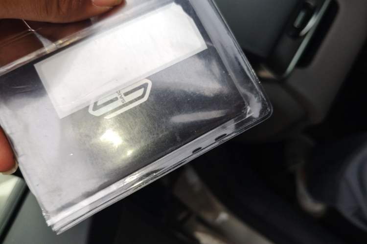 Used Hima H5 2025 Model Range-Extending Pro Vehicle Key