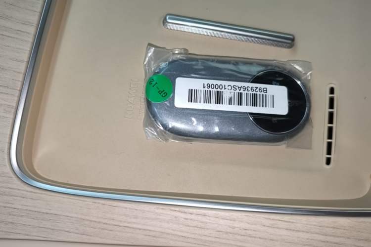 Used Hima H5 2025 Model Range-Extending Max Vehicle Key