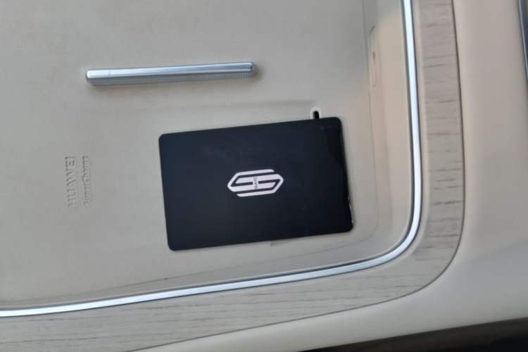 Used Hima H5 2025 Model Range-Extending Pro Vehicle Key