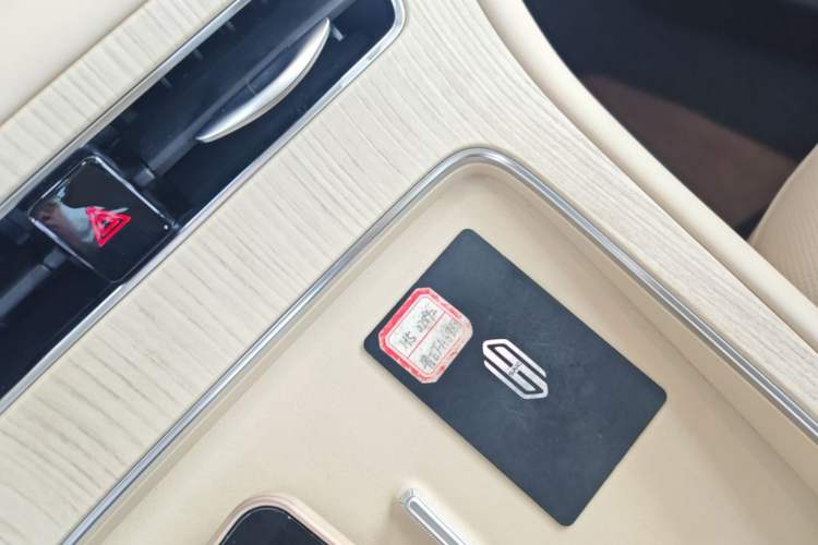 Used Hima H5 2025 Model Range-Extending Pro Vehicle Key