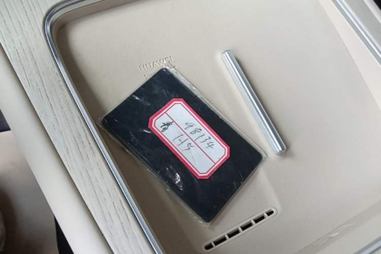 Used Hima H5 2025 Model Range-Extending Pro Vehicle Key
