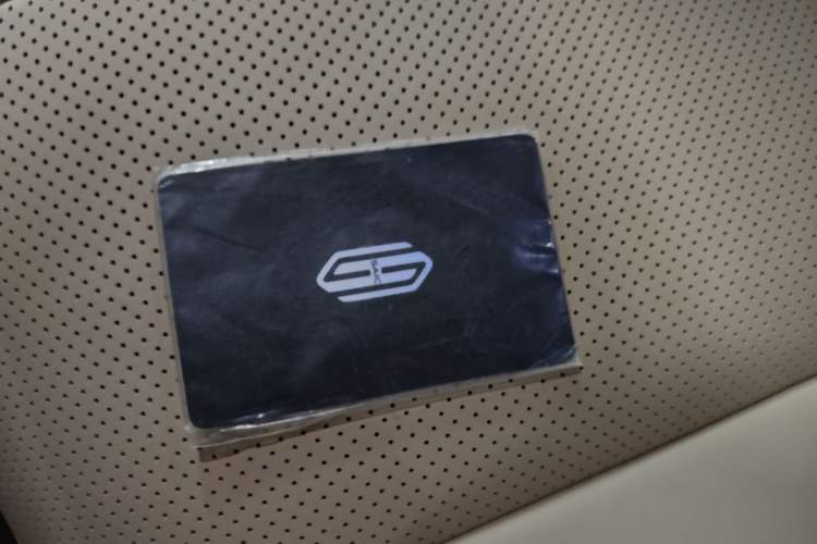 Used Hima H5 2025 Model Range-Extending Pro Vehicle Key
