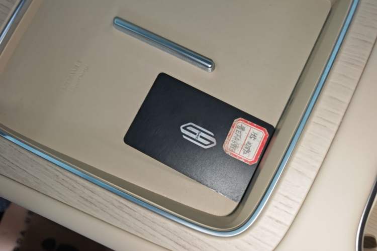 Used Hima H5 2025 Model Range-Extending Pro Vehicle Key