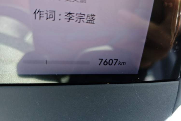 Used Hima H5 2025 Model Range-Extending Max Odometer Close Up