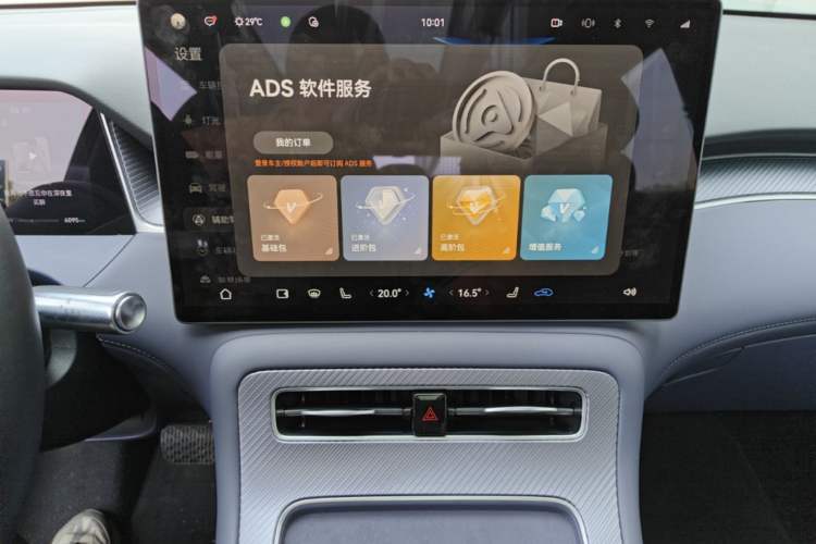 Used Hima H5 2025 Model Range-Extending Max Audio And AC Panel