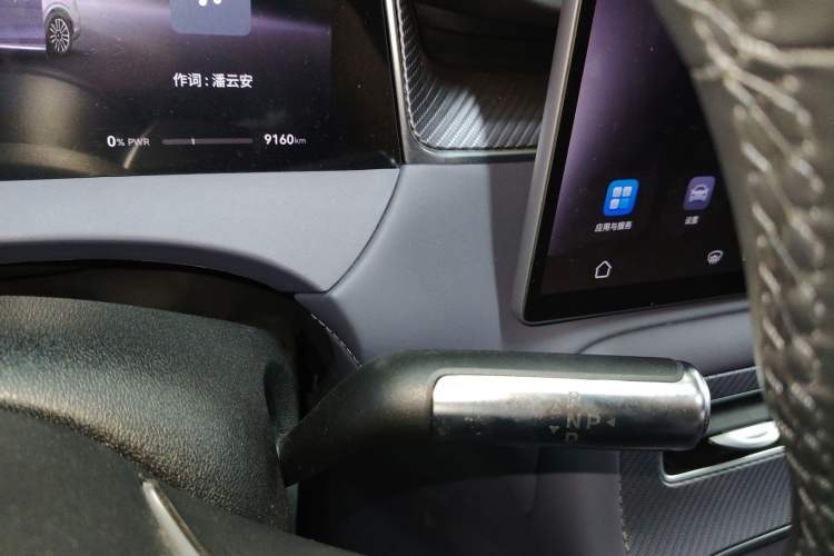 Used Hima H5 2025 Model Range-Extending Max Gear Lever