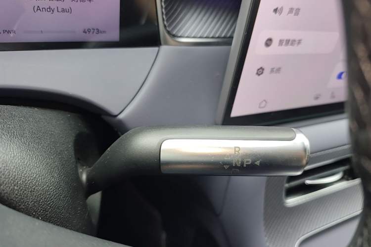 Used Hima H5 2025 Model Range-Extending Max Gear Lever