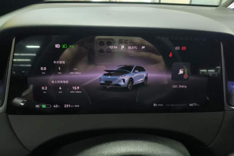 Used Hima H5 2025 Model Pure Electric Max Long Range Instrument Cluster