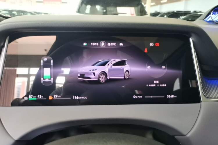 Used Hima H5 2025 Model Range-Extending Max Instrument Cluster