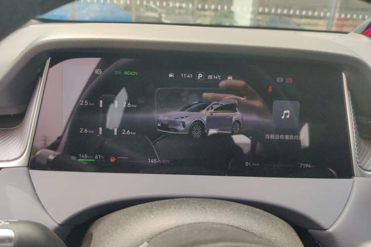 Used Hima H5 2025 Model Range-Extending Max Instrument Cluster