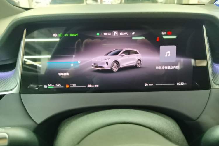 Used Hima H5 2025 Model Range-Extending Max Instrument Cluster
