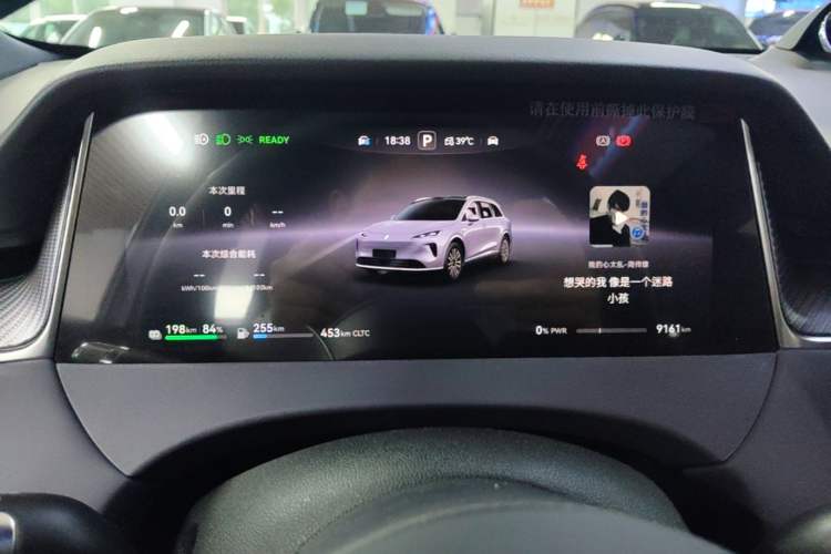 Used Hima H5 2025 Model Range-Extending Max Instrument Cluster