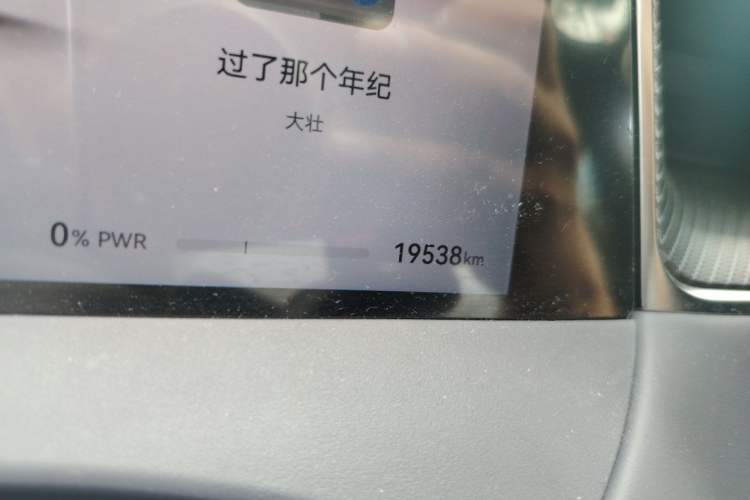Used Hima H5 2025 Model Pure Electric Max Long Range Odometer Close Up