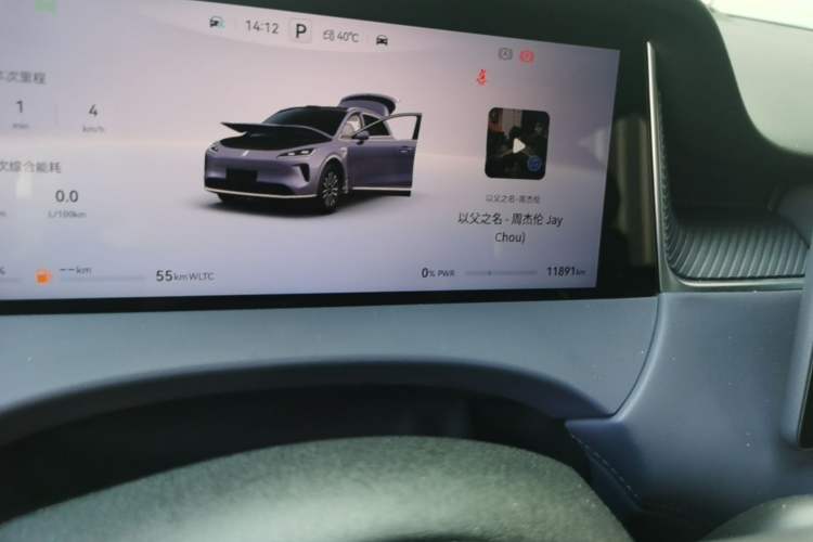 Used Hima H5 2025 Model Range-Extending Max Odometer Close Up