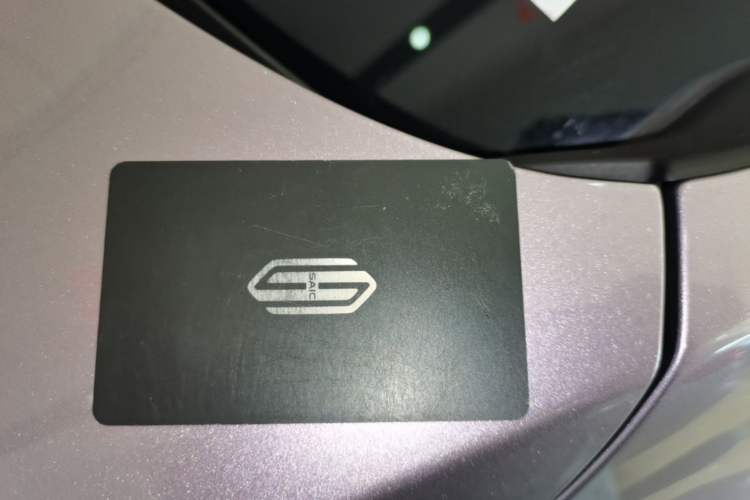 Used Hima H5 2025 Model Range-Extending Max Vehicle Key