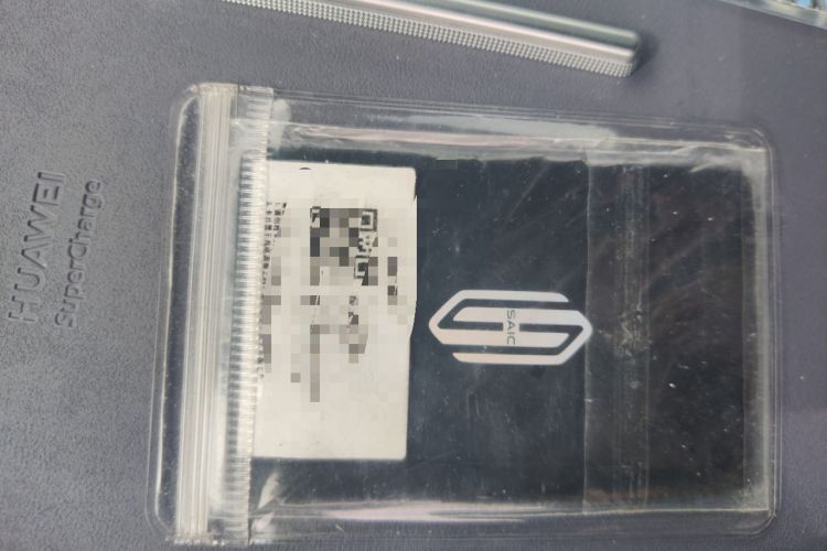 Used Hima H5 2025 Model Range-Extending Max Vehicle Key
