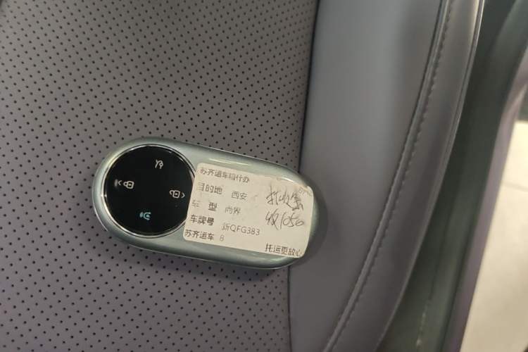 Used Hima H5 2025 Model Range-Extending Max Vehicle Key