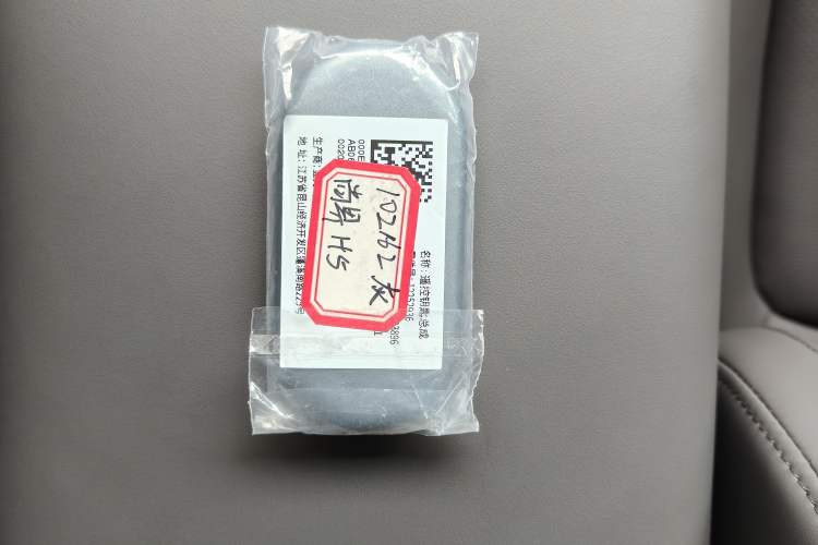 Used Hima H5 2025 Model Pure Electric Pro Interior 1