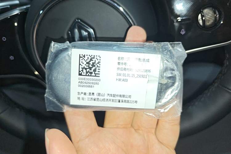 Used Hima H5 2025 Model Pure Electric Pro Vehicle Key