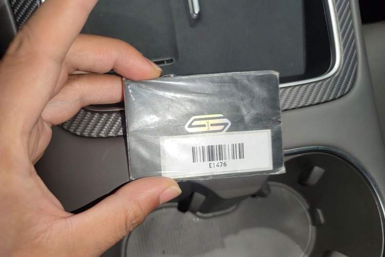 Used Hima H5 2025 Model Range-Extending Pro Vehicle Key