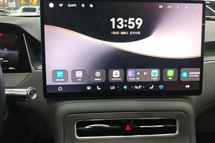 Used Hima H5 2025 Model Range-Extending Max Audio And AC Panel