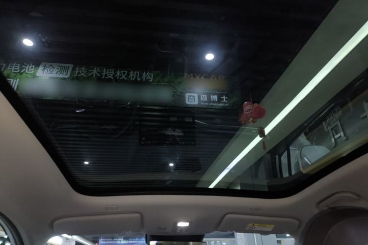 Used Hima H5 2025 Model Range-Extending Max Headliner