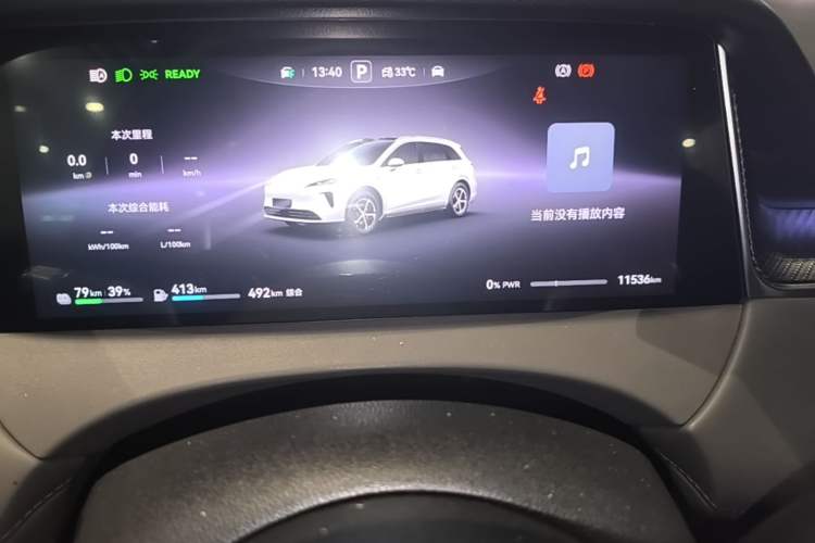 Used Hima H5 2025 Model Range-Extending Max Instrument Cluster