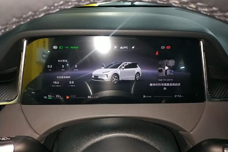 Used Hima H5 2025 Model Range-Extending Max Instrument Cluster