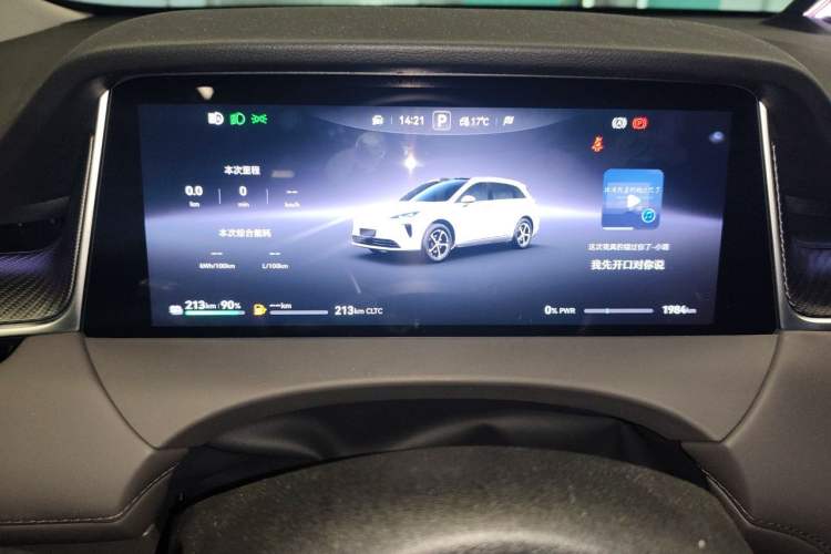 Used Hima H5 2025 Model Range-Extending Max Instrument Cluster
