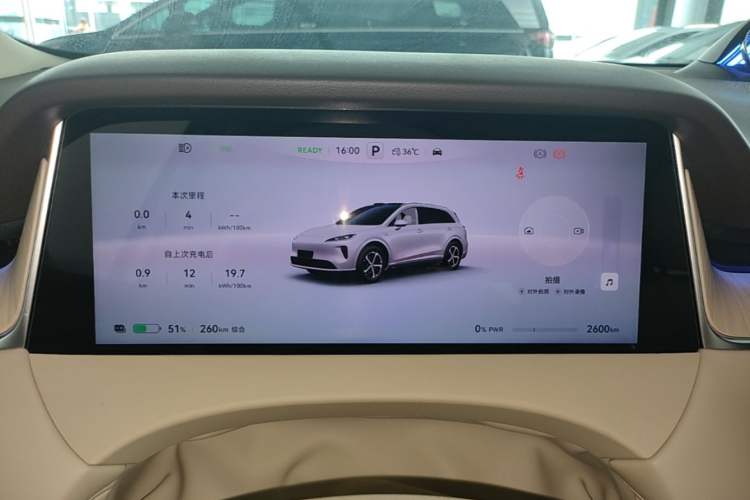 Used Hima H5 2025 Model Pure Electric Max Long Range Instrument Cluster