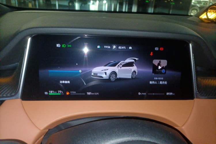 Used Hima H5 2025 Model Range-Extending Max Instrument Cluster