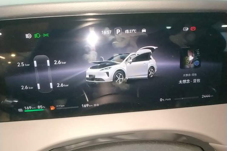 Used Hima H5 2025 Model Range-Extending Max Instrument Cluster