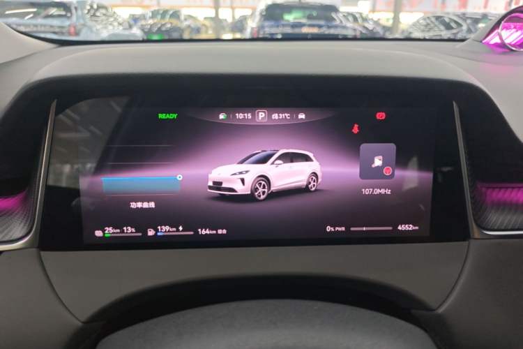 Used Hima H5 2025 Model Range-Extending Max Instrument Cluster