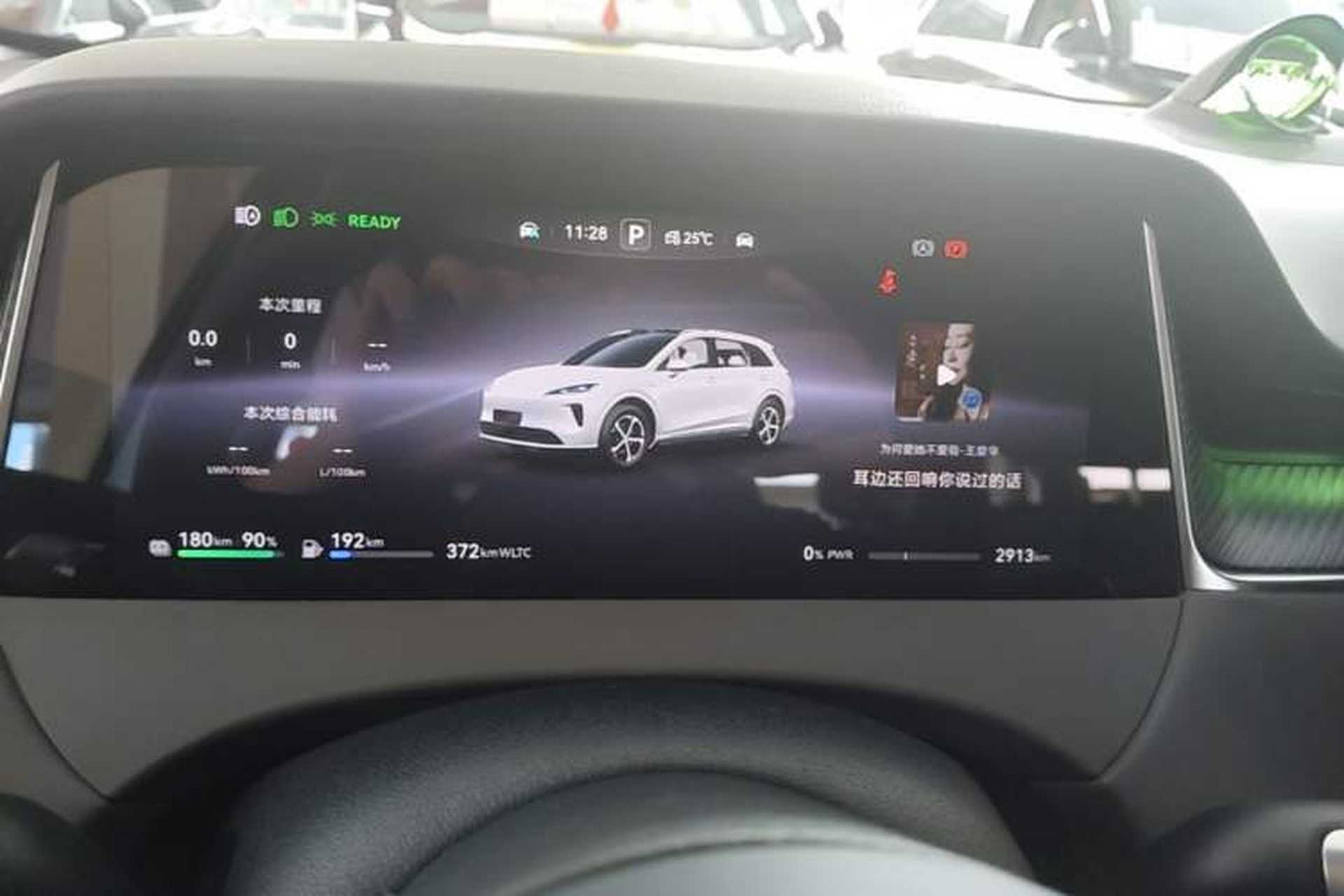 Used Hima H5 2025 Model Range-Extending Max Instrument Cluster