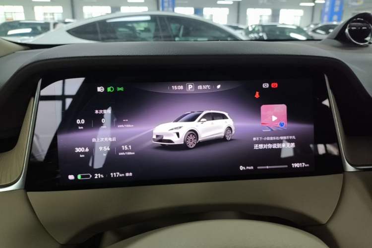 Used Hima H5 2025 Model Pure Electric Max Long Range Instrument Cluster