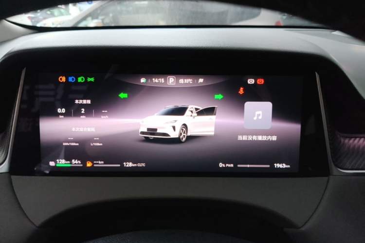 Used Hima H5 2025 Model Range-Extending Max Instrument Cluster