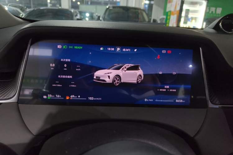 Used Hima H5 2025 Model Range-Extending Max Instrument Cluster