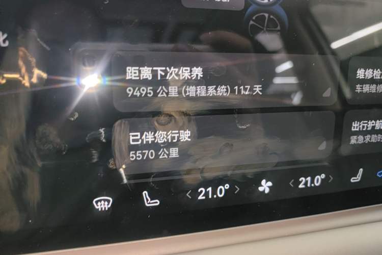 Used Hima H5 2025 Model Range-Extending Max Instrument Cluster