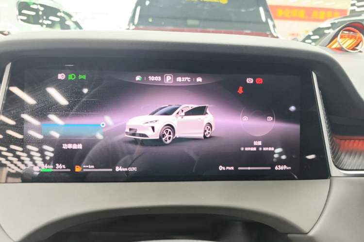 Used Hima H5 2025 Model Range-Extending Max Instrument Cluster