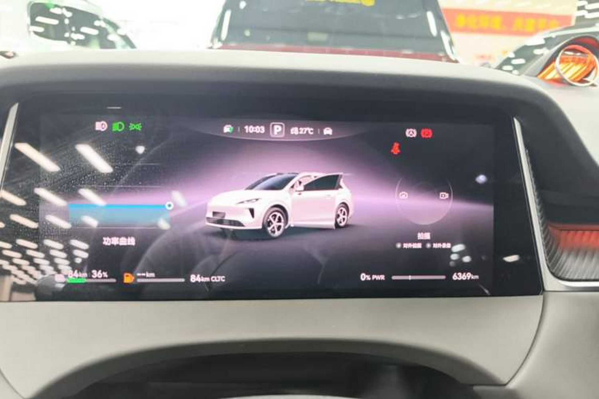Used Hima H5 2025 Model Range-Extending Max Instrument Cluster