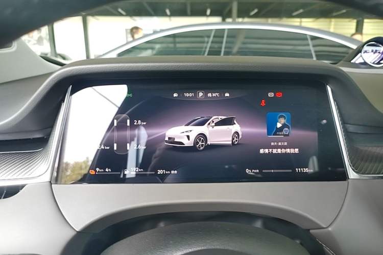 Used Hima H5 2025 Model Range-Extending Max Instrument Cluster