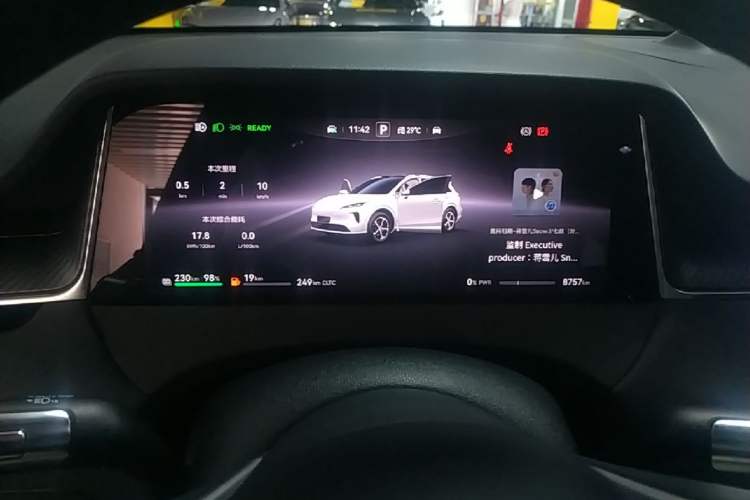 Used Hima H5 2025 Model Range-Extending Max Instrument Cluster