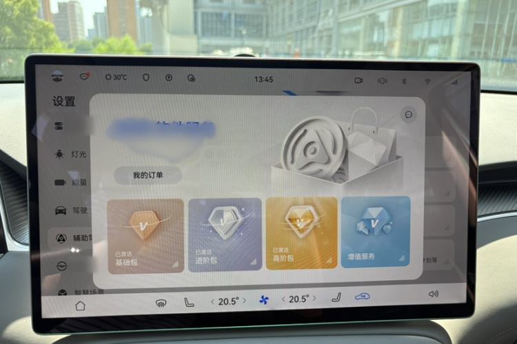 Used Hima H5 2025 Model Range-Extending Max Interior 6